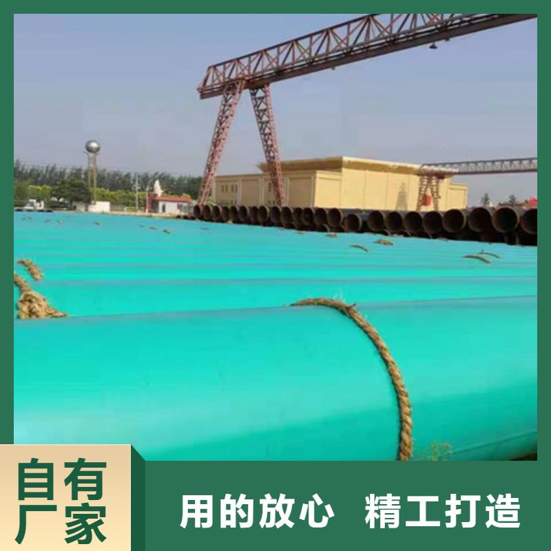 涂塑钢管-环氧树脂防腐钢管保障