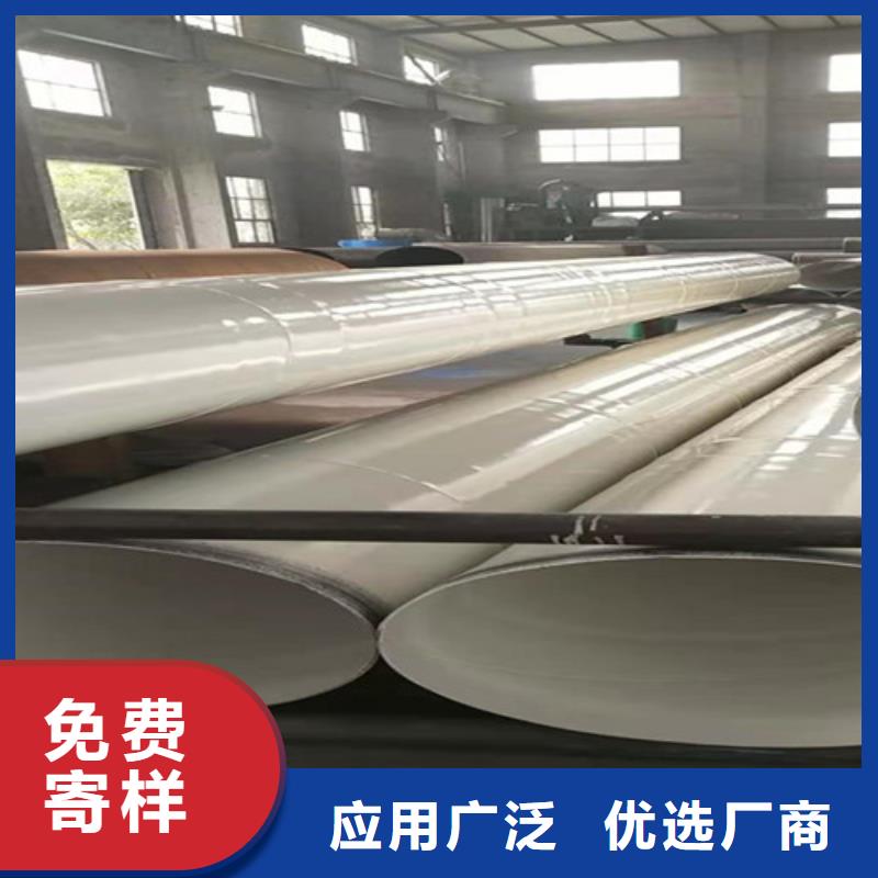涂塑钢管-环氧树脂防腐钢管保障