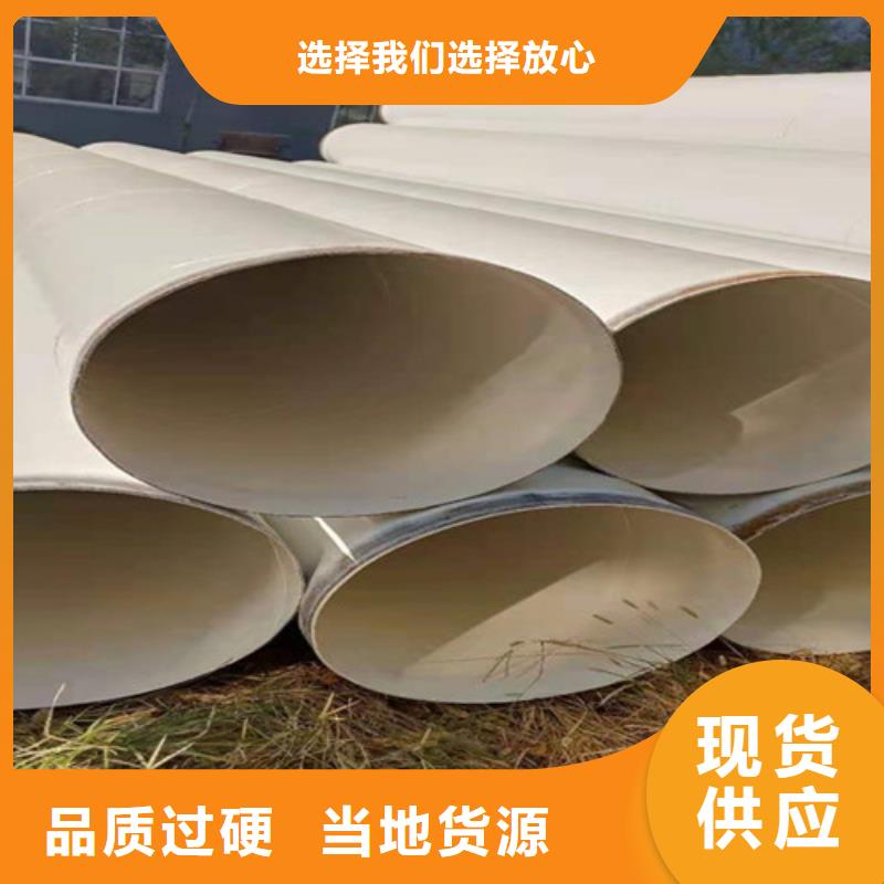 涂塑钢管钢套钢保温管厂家厂家精选