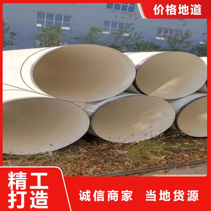 涂塑钢管涂塑钢管厂家优选厂商