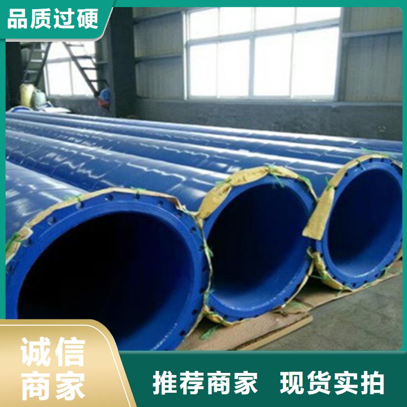 聚氨酯保温钢管厂-视频-聚氨酯保温钢管厂-辽宁省盘锦市(此地)厂家-兴隆台|盘山|锦州|抚顺|铁岭|朝阳|鞍山|大连|本溪