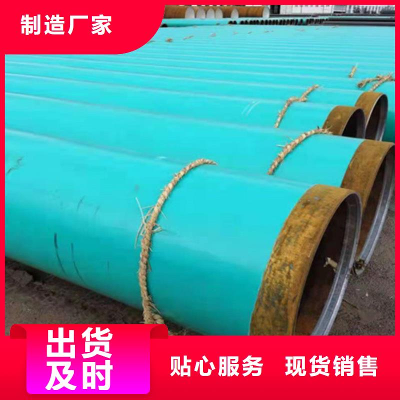 涂塑钢管-环氧树脂防腐钢管厂源头工厂