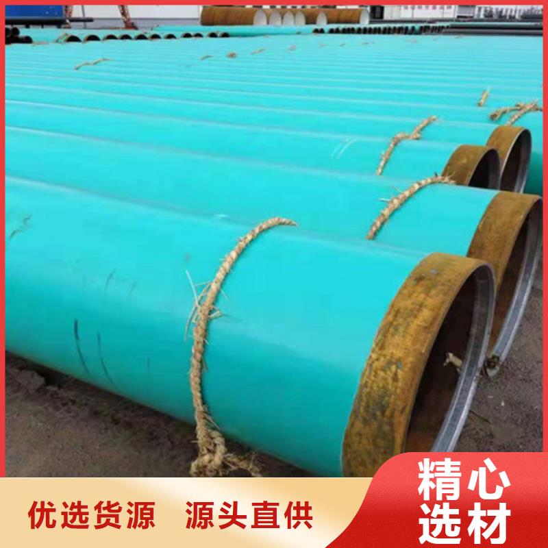 涂塑钢管涂塑钢管厂家优选厂商