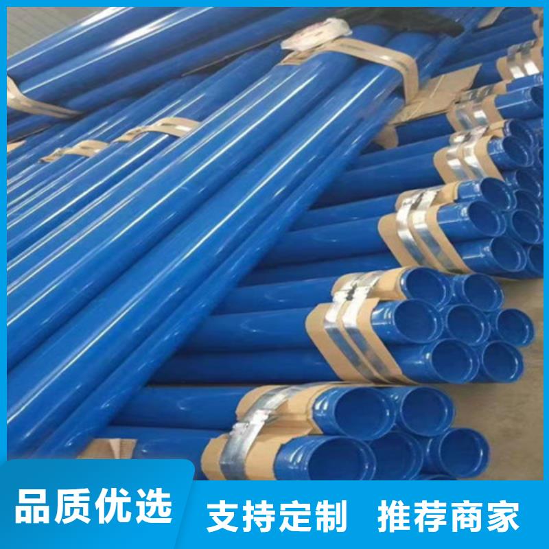 涂塑钢管法兰连接涂塑钢管供应采购
