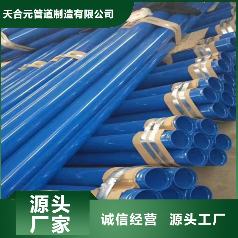 涂塑钢管钢套钢保温管厂家厂家精选