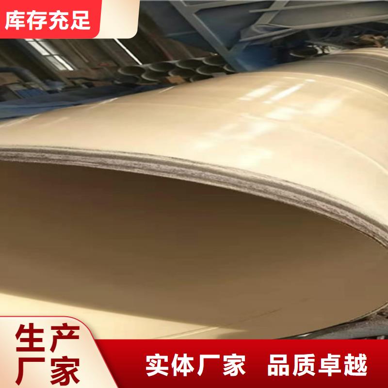 有实力的排水用内涂塑管厂家