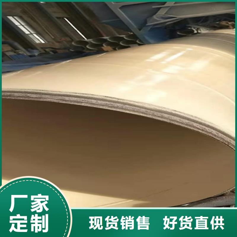 涂塑钢管螺旋钢管厂家定制销售售后为一体