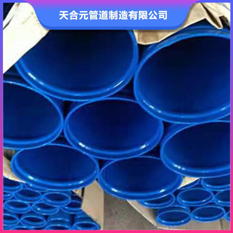 涂塑钢管涂塑钢管厂厂家实力大