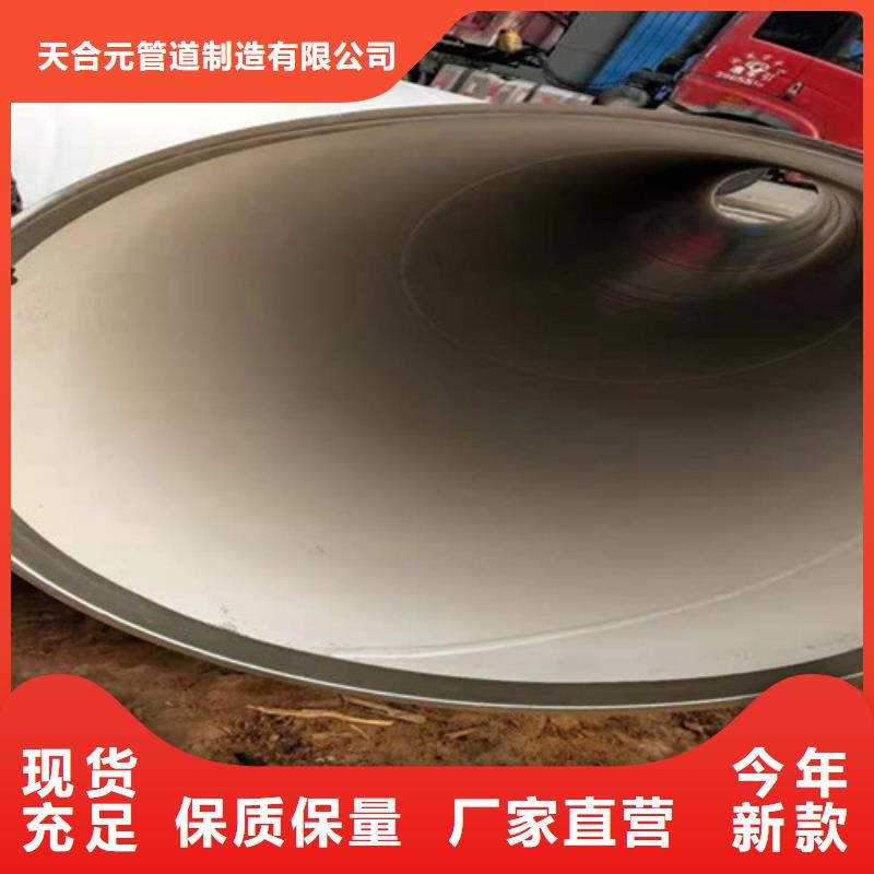 买热水型涂塑钢管必看-价格低