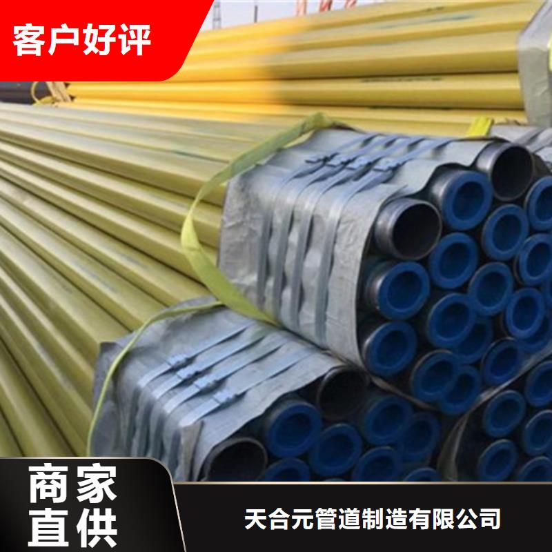 涂塑给水管道-涂塑给水管道供货商