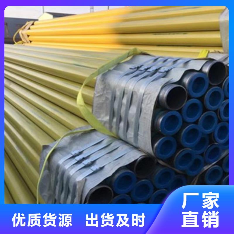 涂塑钢管涂塑钢管厂实力大厂家