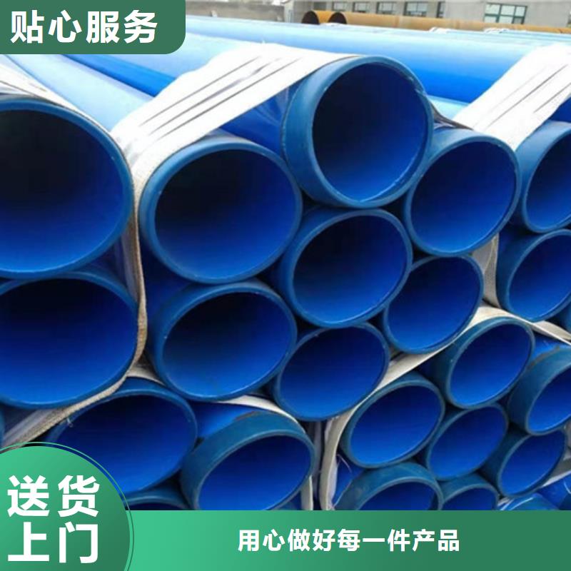 涂塑钢管螺旋钢管厂家定制销售售后为一体