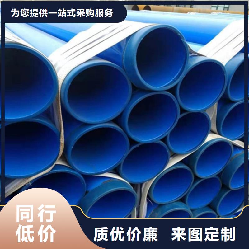 涂塑钢管Q355B螺旋钢管满足客户需求