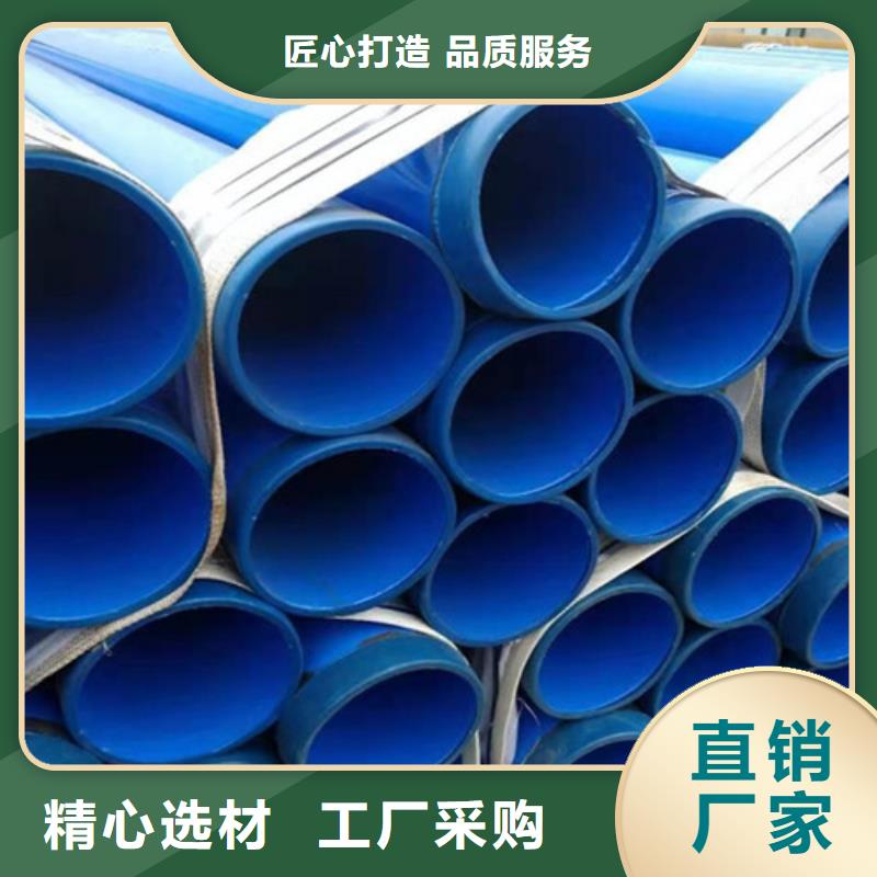 涂塑钢管涂塑钢管厂厂家实力大