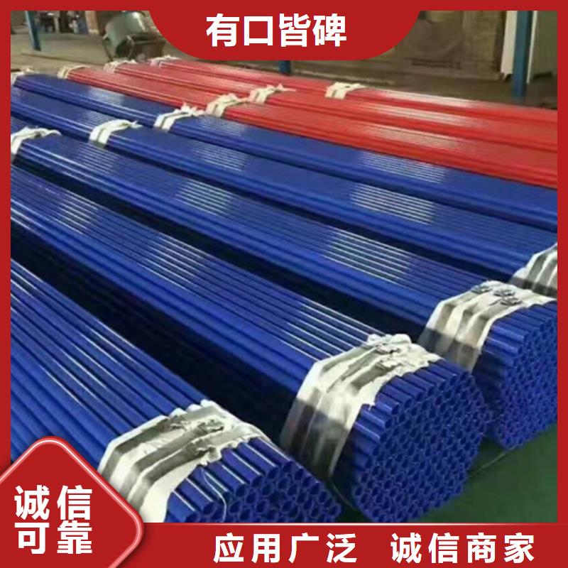 买给水涂塑复合管必看-服务优