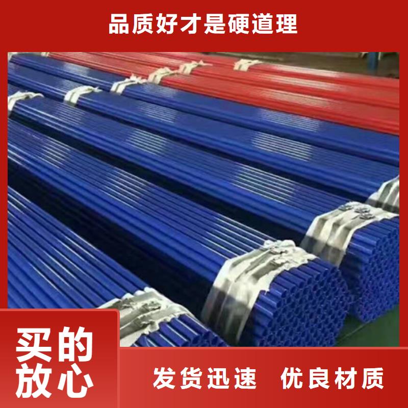 涂塑钢管3PE防腐钢管厂好产品不怕比