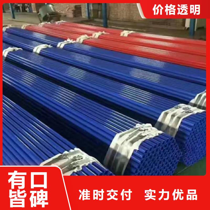 涂塑钢管涂塑钢管厂实力大厂家
