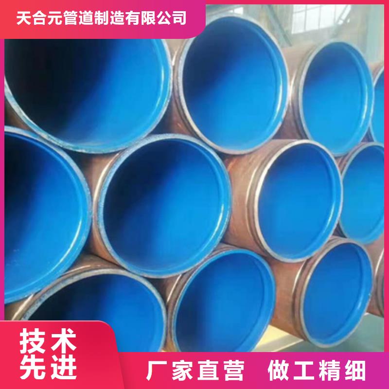 涂塑钢管3PE防腐钢管厂好产品不怕比