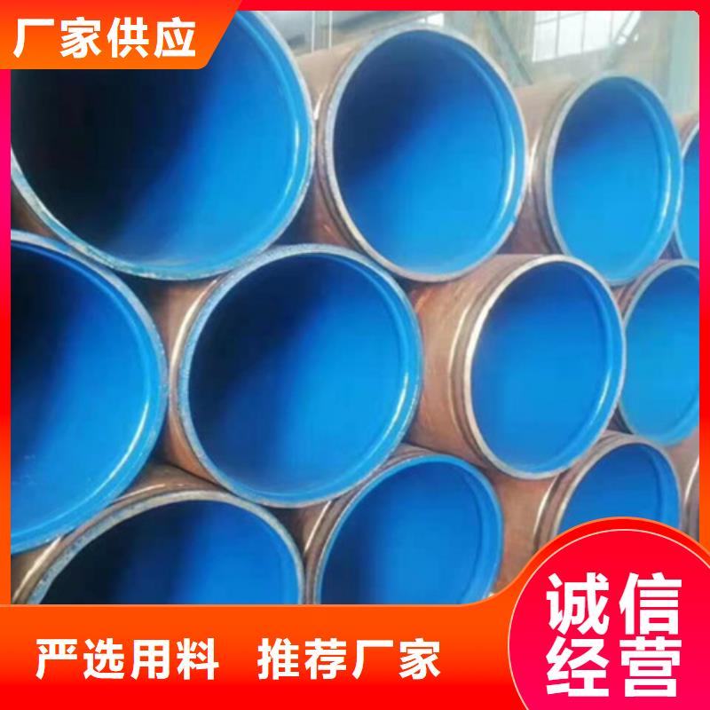 涂塑钢管钢套钢保温管厂家厂家精选