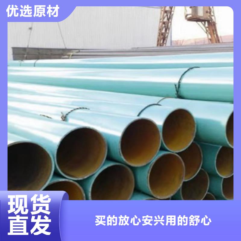 涂塑钢管涂塑钢管厂实力大厂家