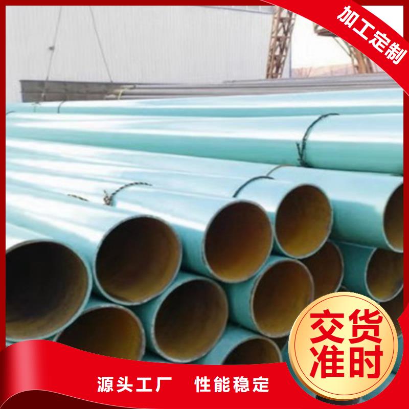 涂塑钢管螺旋钢管厂家定制销售售后为一体