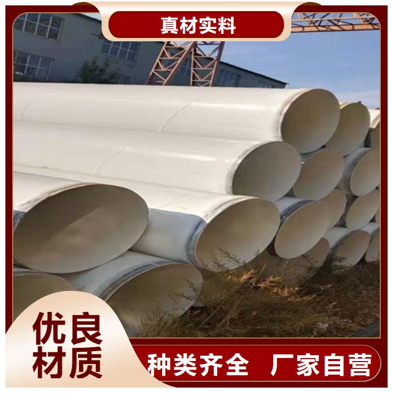 涂塑钢管钢套钢保温管厂家厂家精选