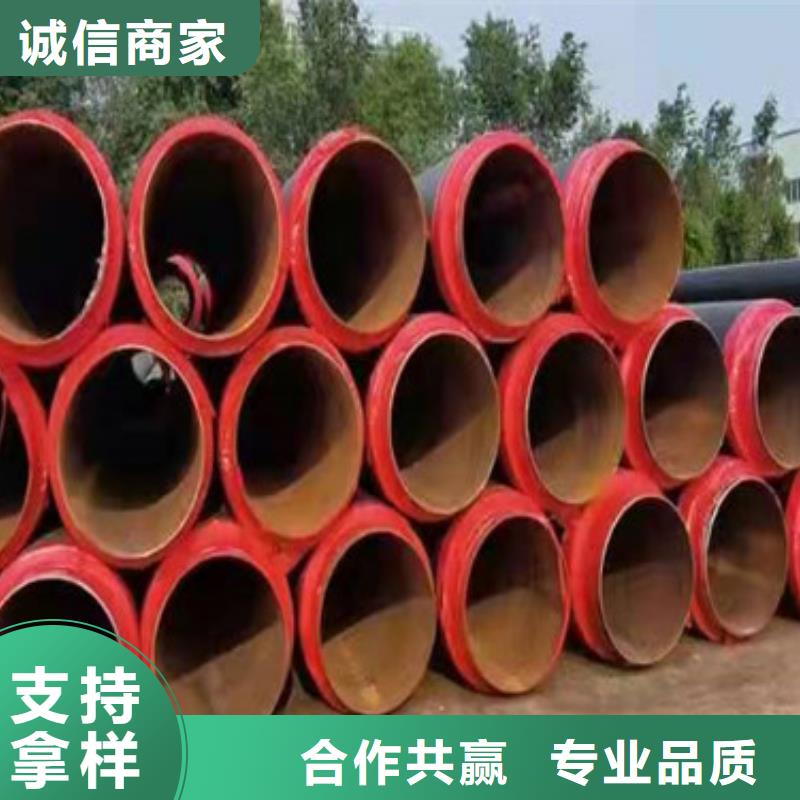 黑夹克预制保温管现场安装