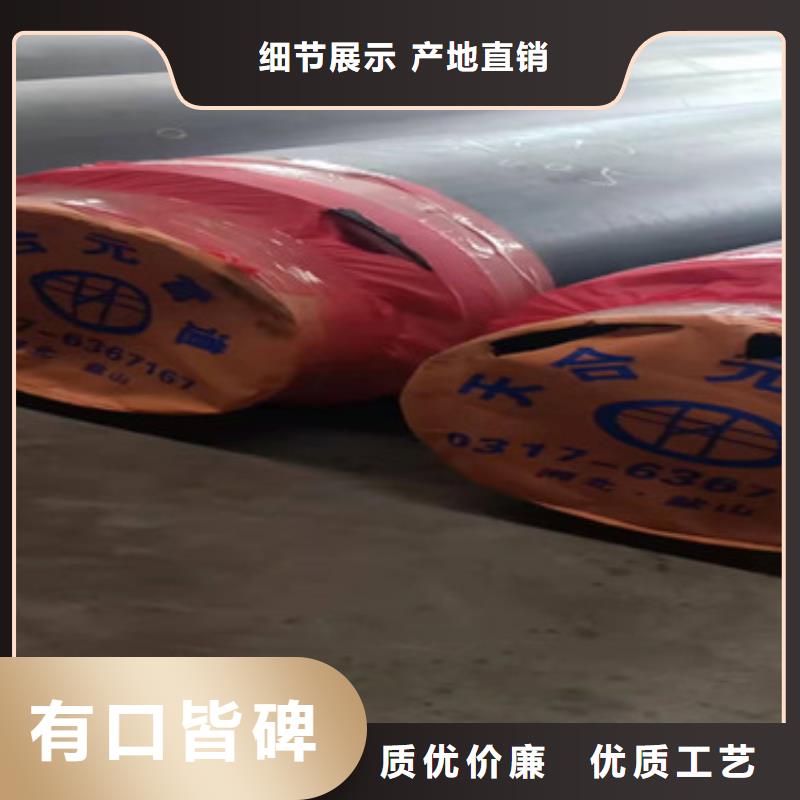 环氧树脂防腐钢管厂家-视频-青海省海西市|海南|黄南|玉树|西宁|果洛|海东环氧树脂防腐钢管厂家-天合元