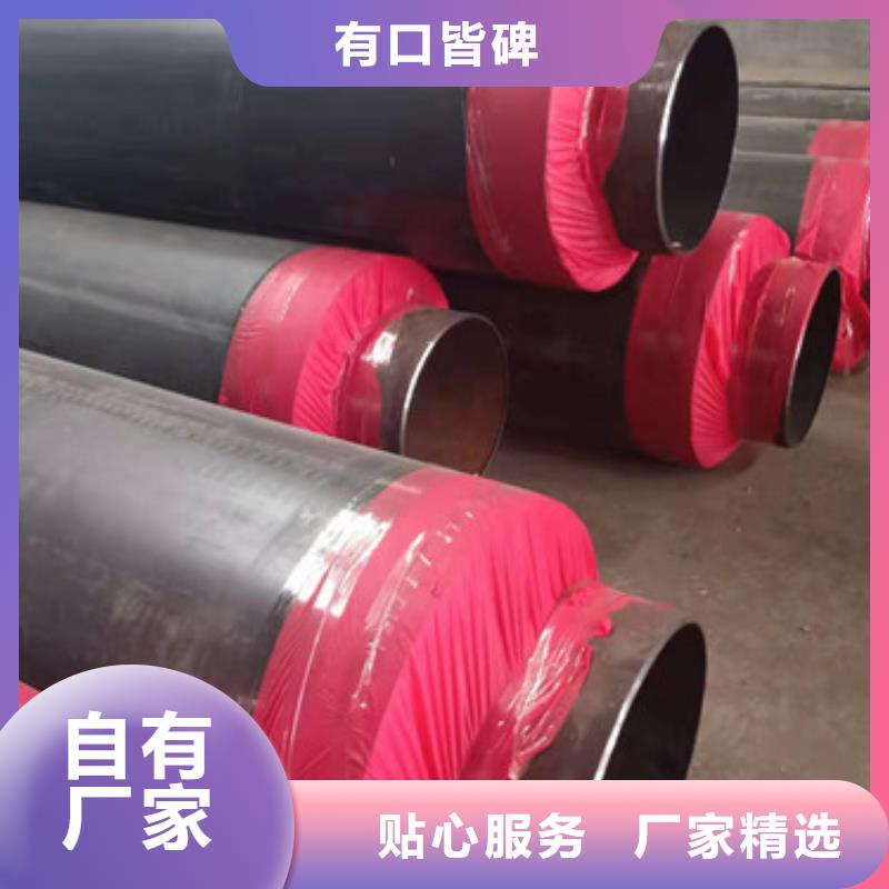 黑夹克预制保温管现场安装