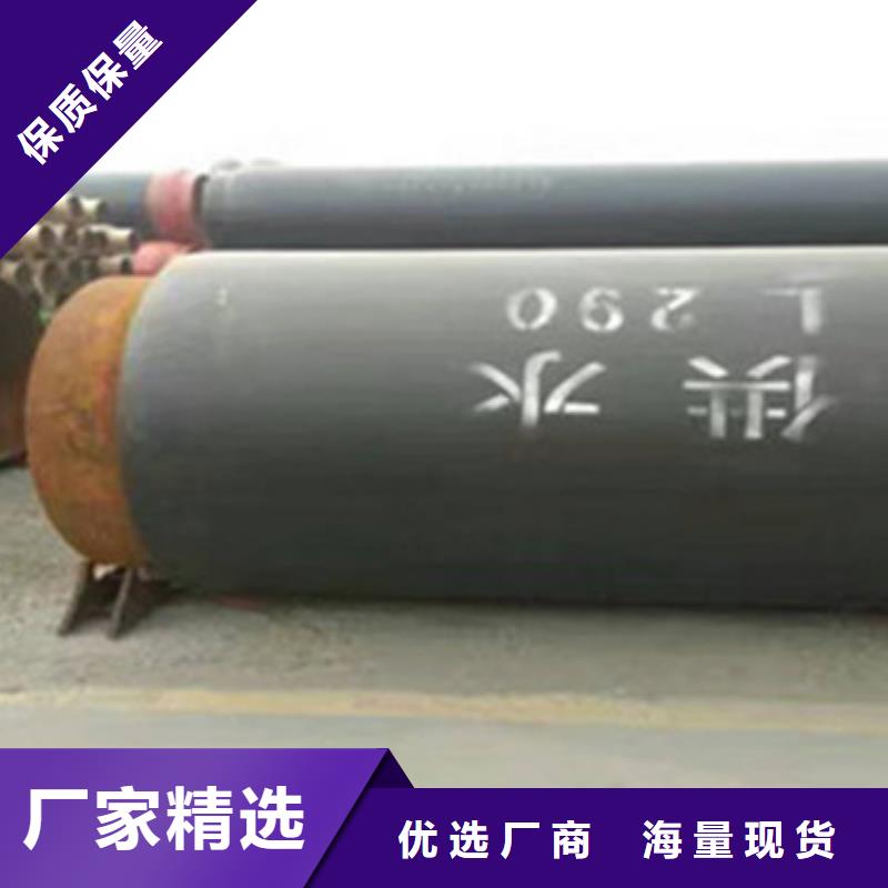 环氧树脂防腐钢管厂家-视频-青海省海西市|海南|黄南|玉树|西宁|果洛|海东环氧树脂防腐钢管厂家-天合元