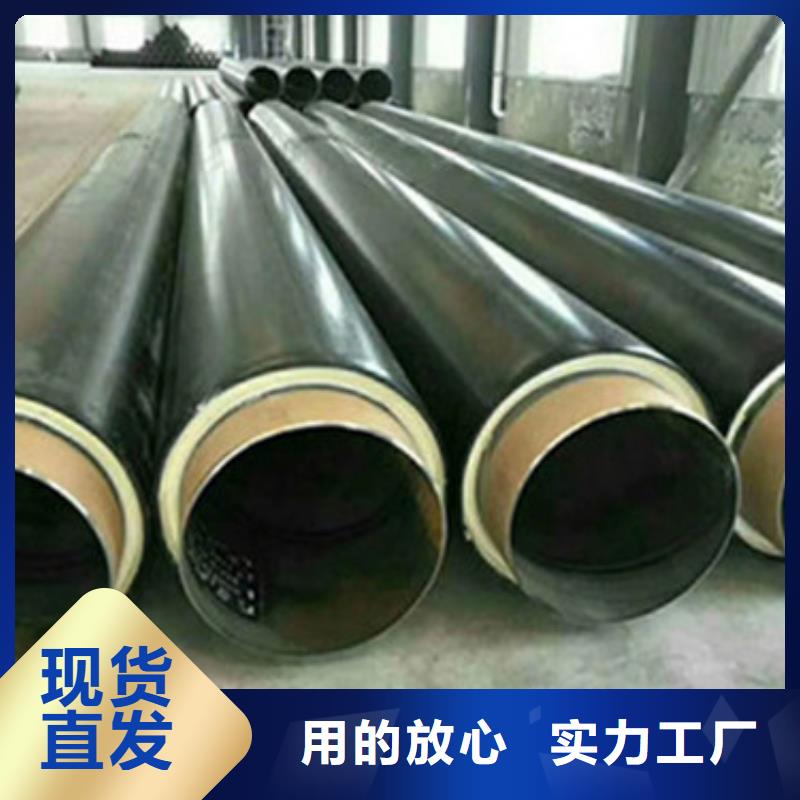聚乙烯预制保温管_厂家直销_价格优惠