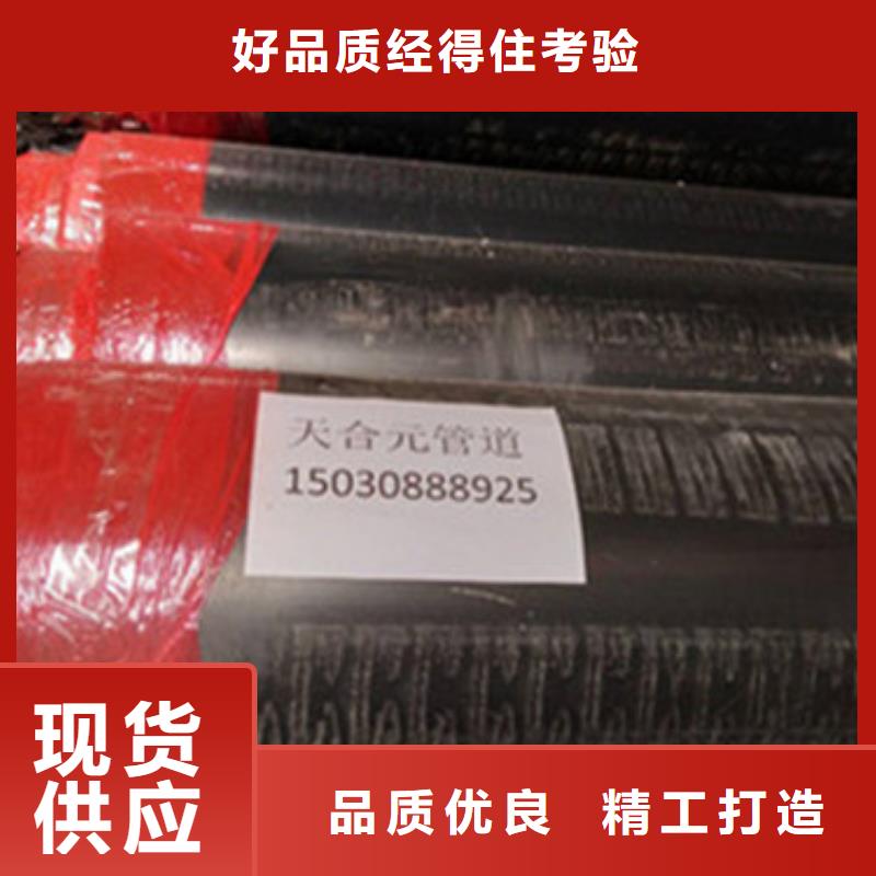 环氧树脂防腐钢管厂家-视频-青海省海西市|海南|黄南|玉树|西宁|果洛|海东环氧树脂防腐钢管厂家-天合元