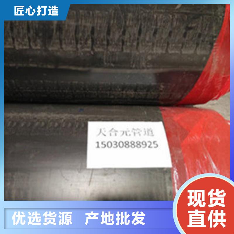 聚氨酯复合保温管-聚氨酯复合保温管口碑好