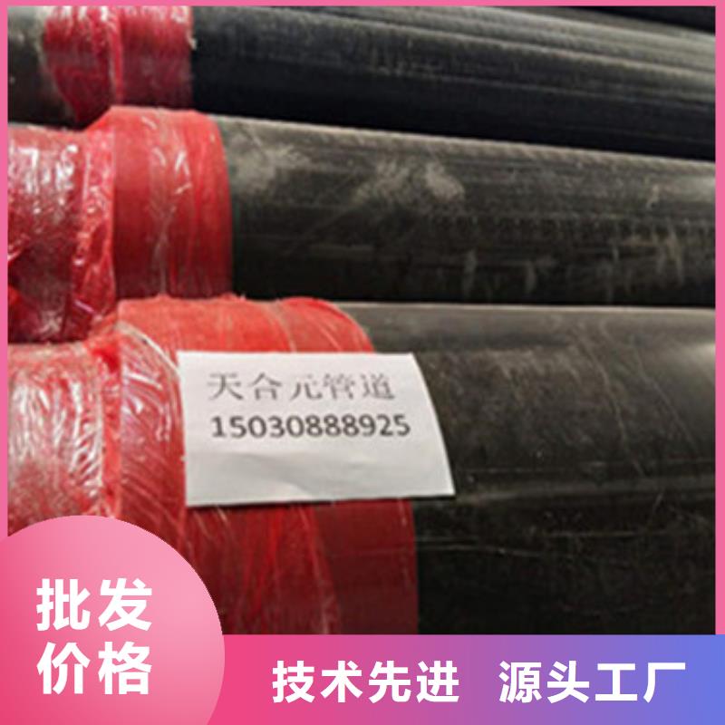 黑夹克预制保温管现场安装