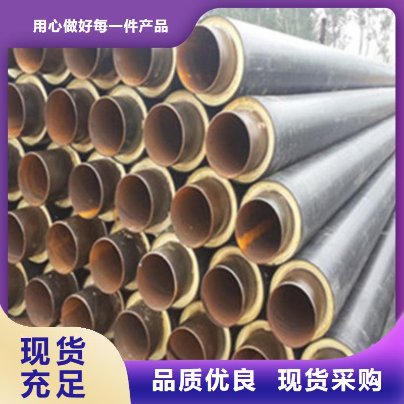 聚氨酯复合保温管-聚氨酯复合保温管口碑好
