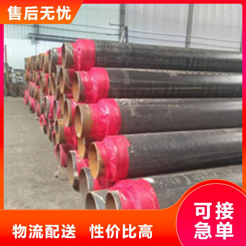聚乙烯预制保温管_厂家直销_价格优惠