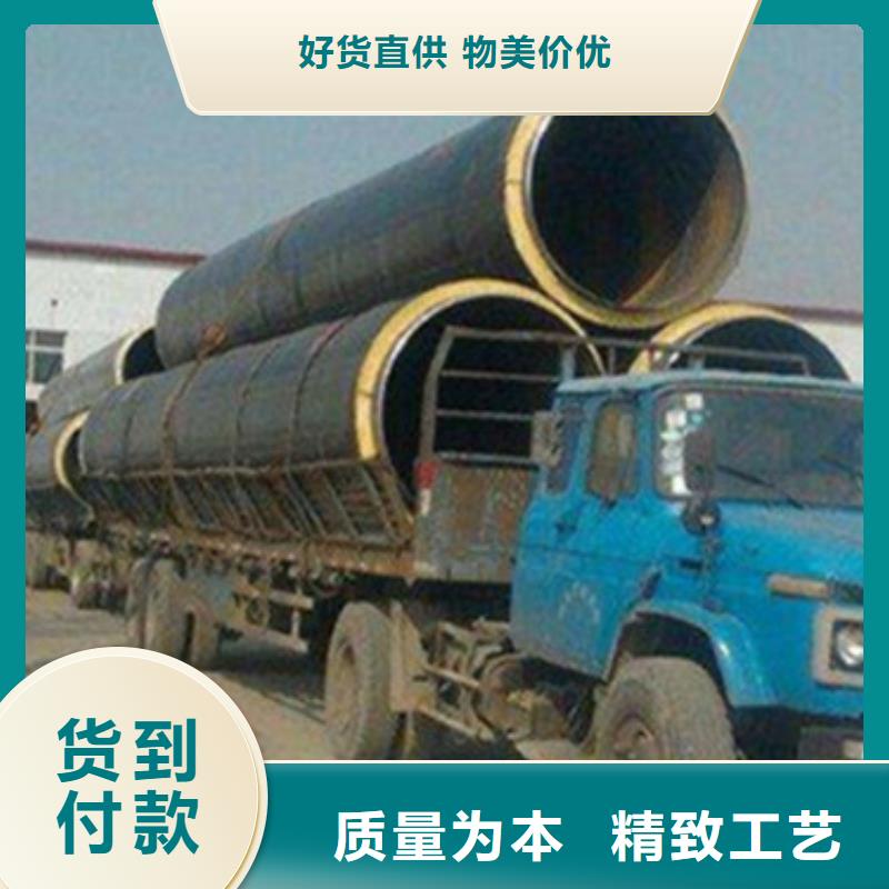 黑夹克发泡保温管-本地商家