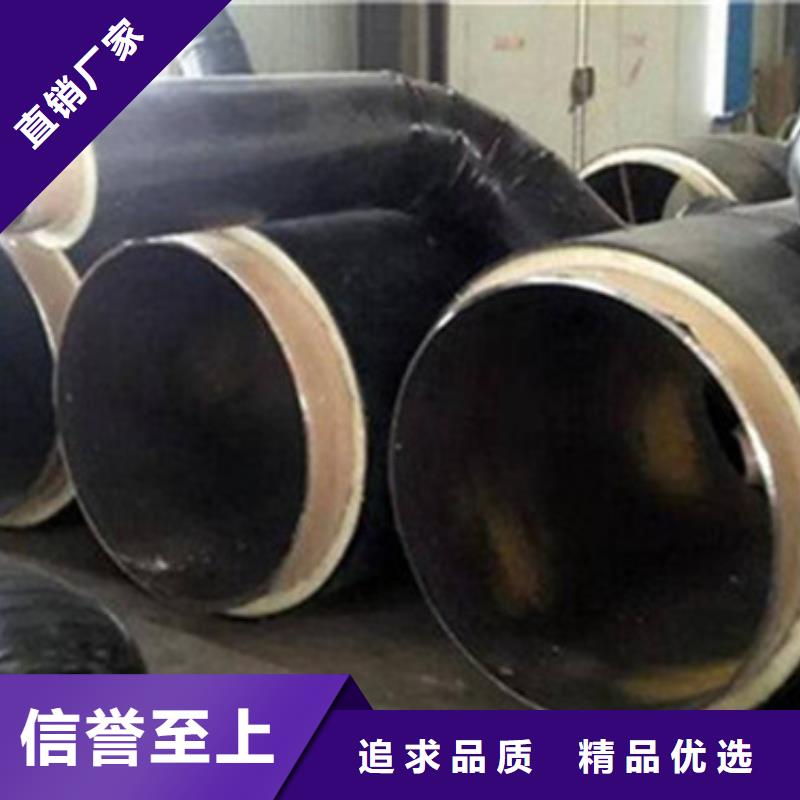 聚乙烯预制保温管_厂家直销_价格优惠