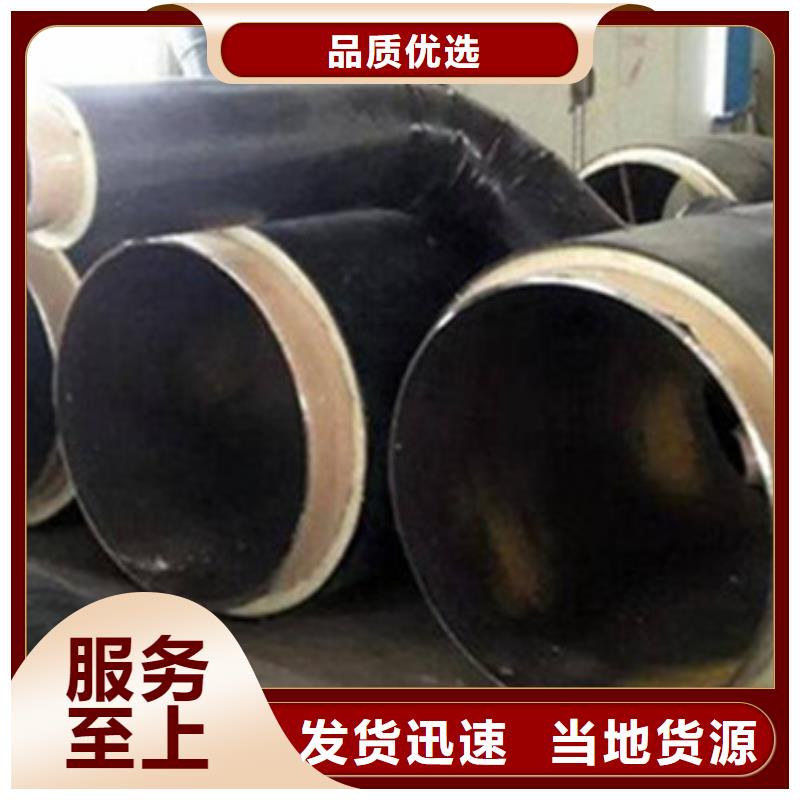 聚乙烯预制保温管_厂家直销_价格优惠