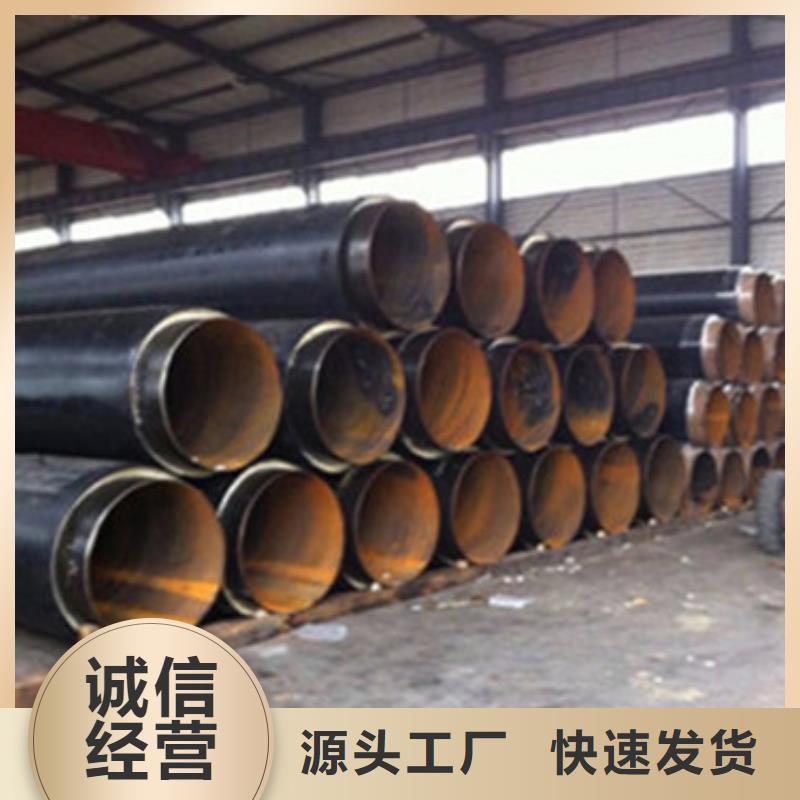 黑夹克发泡保温管-本地商家