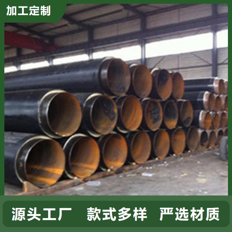聚乙烯预制保温管_厂家直销_价格优惠