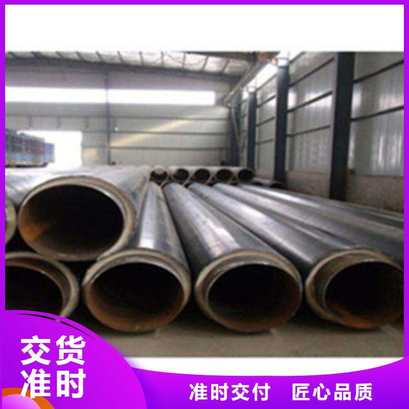 聚乙烯预制保温管_厂家直销_价格优惠