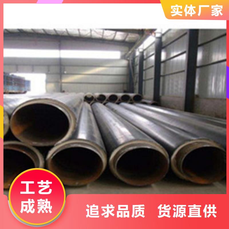 黑夹克发泡保温管-本地商家