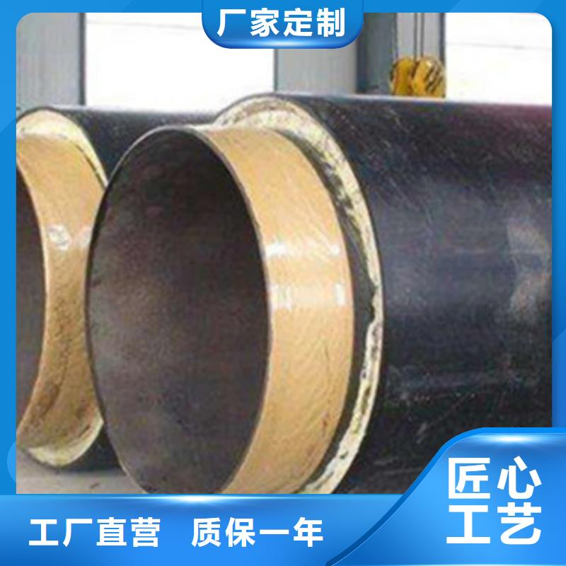 聚乙烯预制保温管_厂家直销_价格优惠