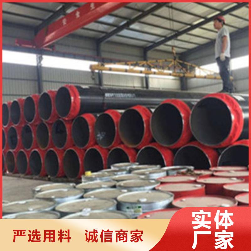 黑夹克预制保温管现场安装