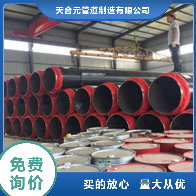 聚乙烯预制保温管_厂家直销_价格优惠