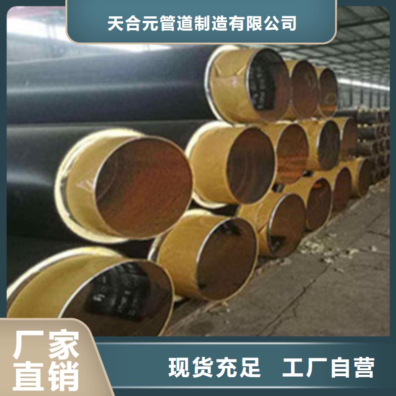 黑夹克预制保温管现场安装