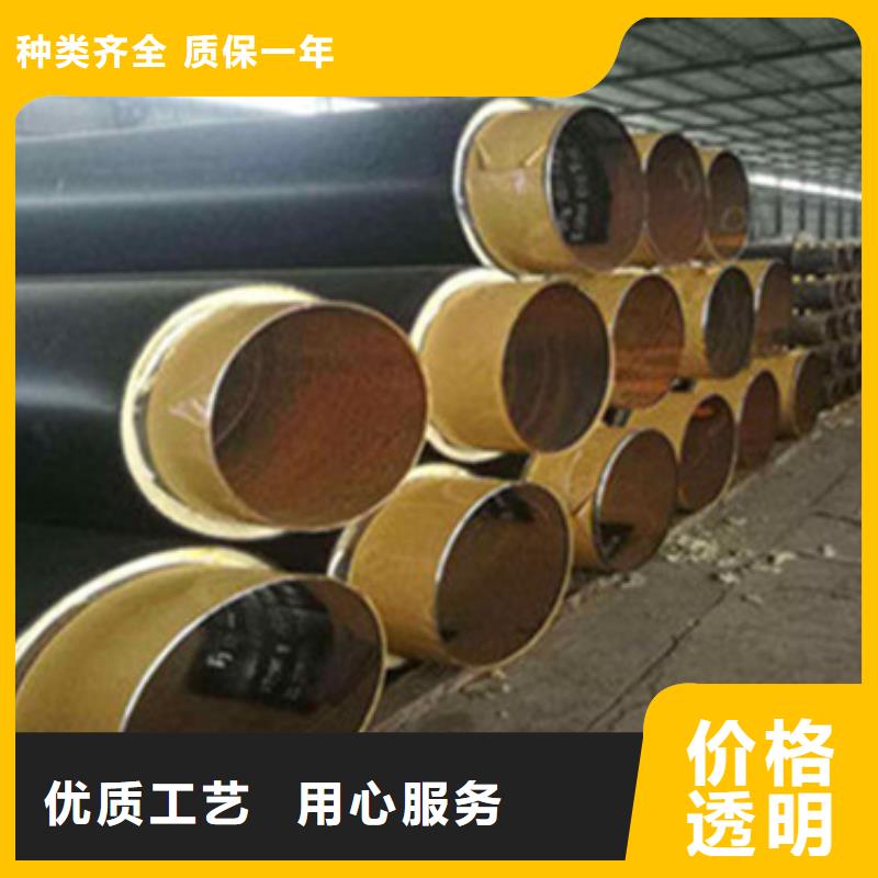 聚乙烯预制保温管_厂家直销_价格优惠
