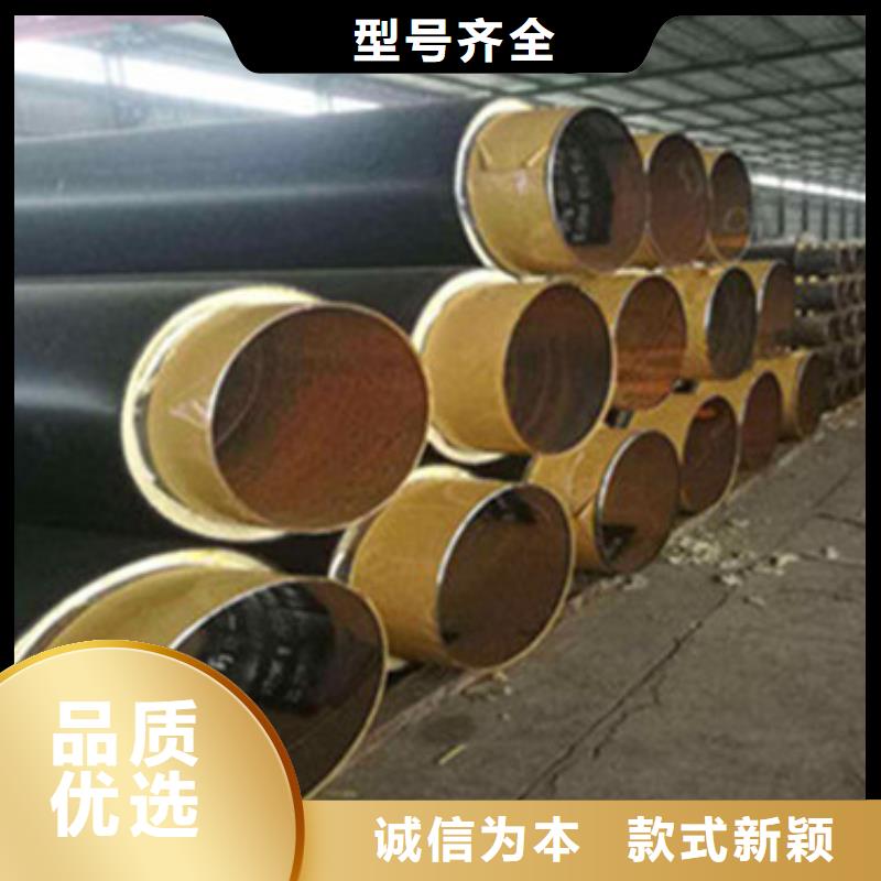 黑夹克发泡保温管-本地商家