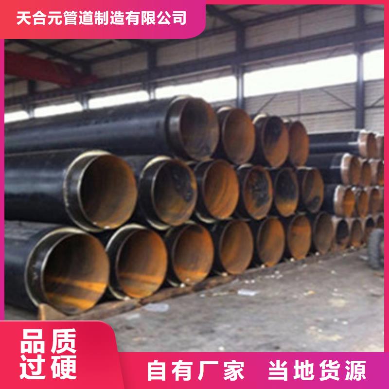 聚氨酯保温钢管-视频-聚氨酯保温钢管_青海省玉树市市场覆盖海北|海东|黄南|西宁等